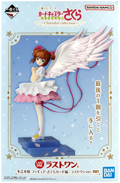 【中古】(本体A/箱B)一番くじ アニメ カードキャプターさくら クリアカード編～Charmful collection～ ラストワン賞 木之本桜 フィギュア-さくらカード編- ラストワンver. (プライズ)[BANDAI SPIRITS]《発売済・在庫品》