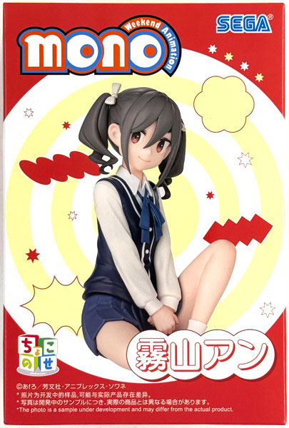 中古】(本体A/箱B)TVアニメ「mono」 ちょこのせ プレミアムフィギュア