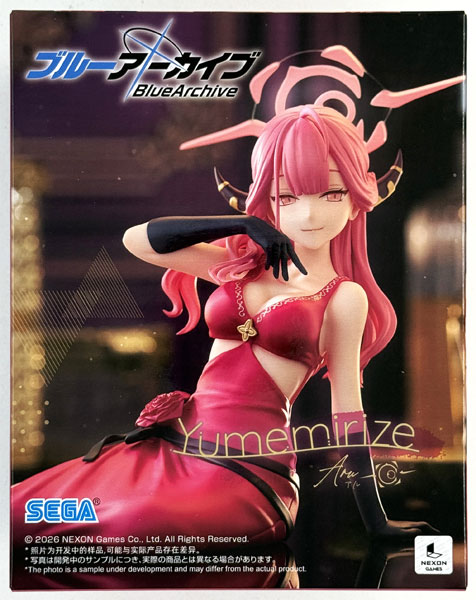 ブルーアーカイブ Yumemirize “アル” (プライズ)-amiami.jp-あみあみ
