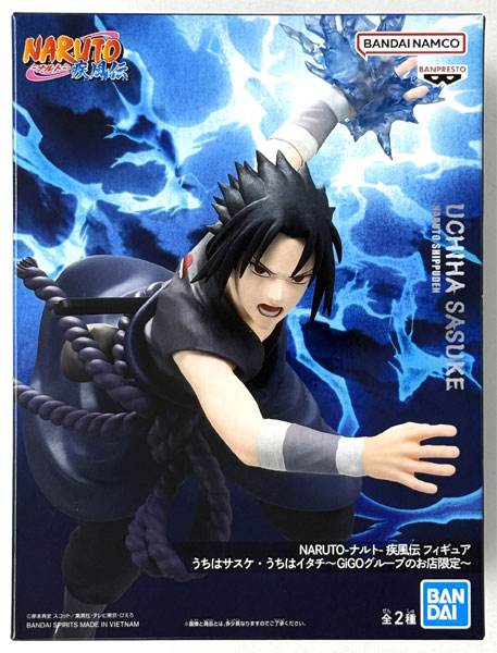 中古】(本体A/箱B)NARUTO-ナルト- 疾風伝 フィギュア うちはサスケ