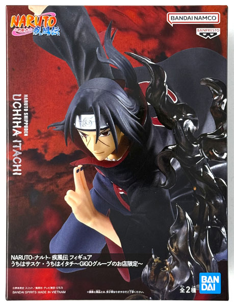 【中古】(本体A/箱B)NARUTO-ナルト- 疾風伝 フィギュア うちはサスケ・うちはイタチ～GiGOグループのお店限定～ うちはイタチ (プライズ)[BANDAI SPIRITS]《発売済・在庫品》