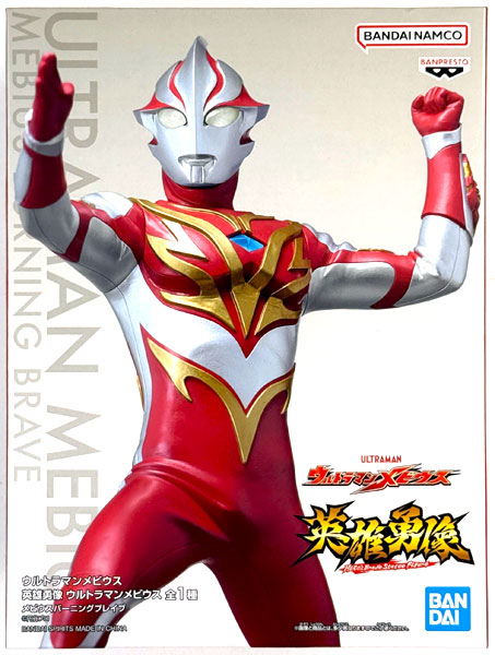 ウルトラマンメビウス 英雄勇像 ウルトラマンメビウス メビウス
