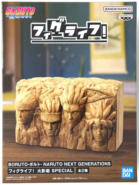 中古】(本体A/箱B)BORUTO-ボルト- NARUTO NEXT GENERATIONS フィグ