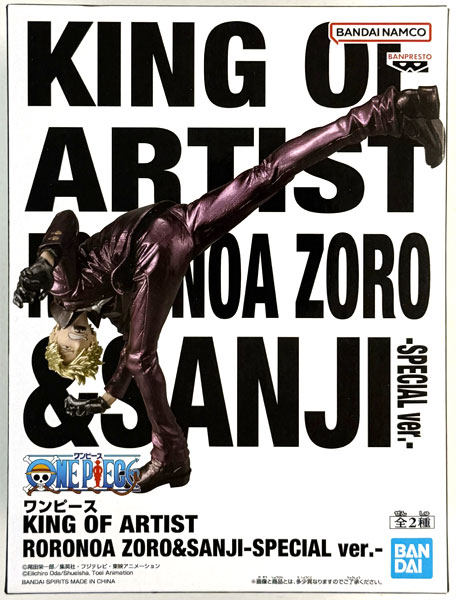 ワンピース KING OF ARTIST RORONOA ZORO＆SANJI-SPECIAL ver.- サンジ