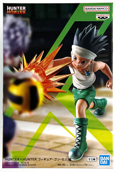 中古】(本体A/箱B)HUNTER×HUNTER フィギュア-ゴン-G.I.編 (プライズ