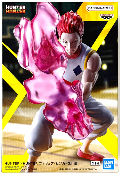 HUNTER×HUNTER フィギュア ヒソカ G.I.編 40個 中古】(本体A/箱B)HUNTER×HUNTER フィギュア-ヒソカ-G.I.編 (プライズ