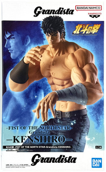 中古】(本体B/箱B)北斗の拳 -FIST OF THE NORTH STAR-Grandista