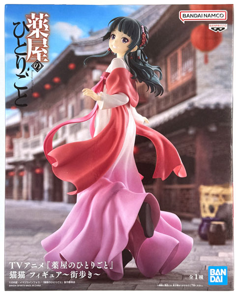 【中古】(本体A/箱B)TVアニメ『薬屋のひとりごと』 猫猫 フィギュア～街歩き～ (プライズ)[BANDAI SPIRITS]《発売済・在庫品》