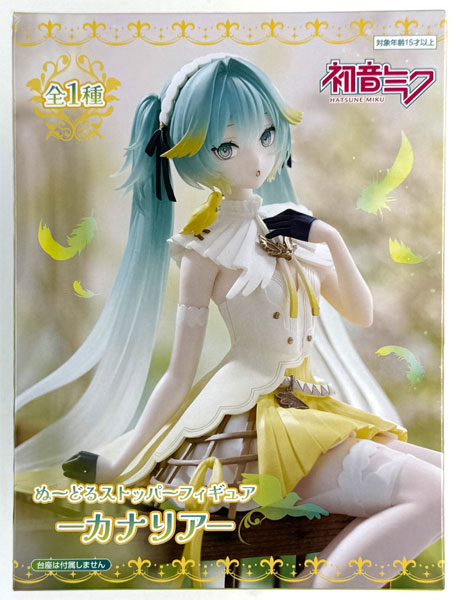 【中古】(本体A/箱B)初音ミク ぬーどるストッパーフィギュアーカナリアー (プライズ)[フリュー]《発売済・在庫品》