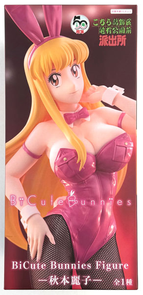 【中古】(本体A/箱B)こちら葛飾区亀有公園前派出所 BiCute Bunnies Figureー秋本麗子ー (プライズ)[フリュー]《発売済・在庫品》