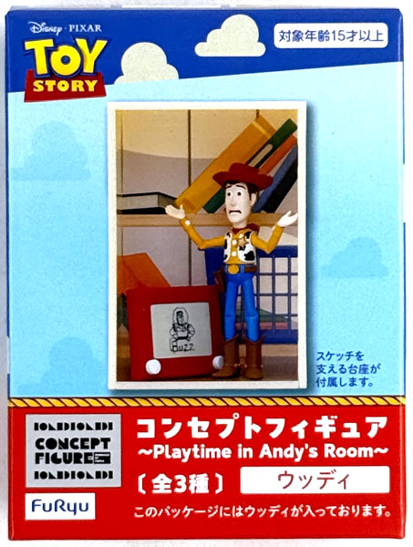 【中古】(本体B+/箱B)トイ・ストーリー コンセプトフィギュア ～Playtime in Andy’s Room～ ウッディ (プライズ)[フリュー]《発売済・在庫品》