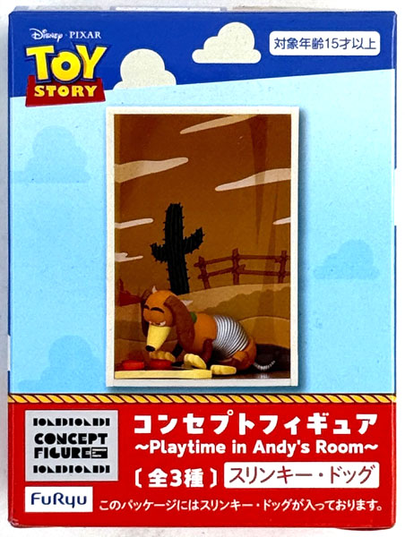 【中古】(本体B+/箱B)トイ・ストーリー コンセプトフィギュア ～Playtime in Andy’s Room～ スリンキー (プライズ)[フリュー]《発売済・在庫品》