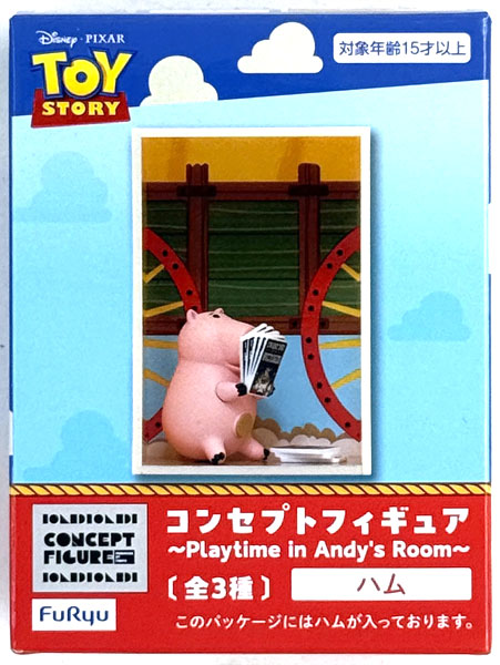 【中古】(本体B+/箱B)トイ・ストーリー コンセプトフィギュア ～Playtime in Andy’s Room～ ハム (プライズ)[フリュー]《発売済・在庫品》
