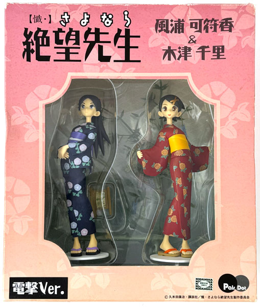 懺・】さよなら絶望先生 風浦可符香＆木津千里 電撃Ver. 1/10 完成品