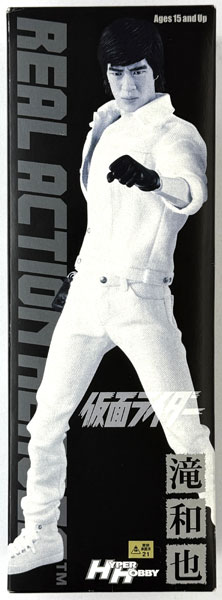 【貴重】RAH 滝和也　立花藤兵衛2体セット　1/6フィギュア　仮面ライダー リアルアクションヒーローズ RAH 仮面ライダー 滝和也 (ハイパーホビー