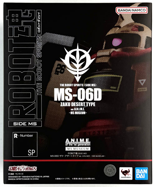 【中古】(本体A/箱B)ROBOT魂 〈SIDE MS〉 機動戦士ガンダム MS-06D ザク・デザートタイプ ver. A.N.I.M.E. ～MS MUSEUM～ (魂ウェブ商店限定)[BANDAI SPIRITS]《発売済・在庫品》
