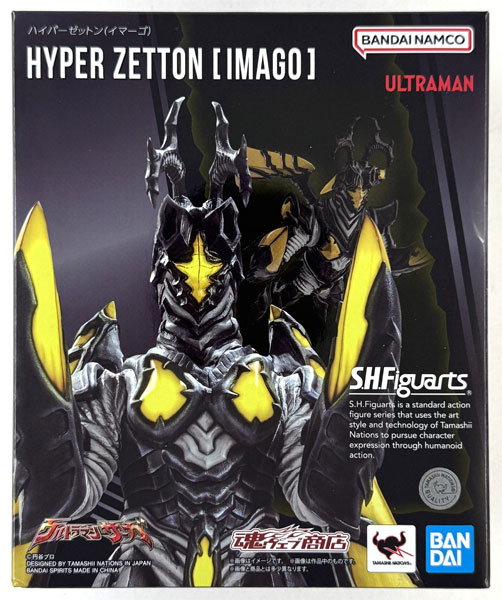 中古】(本体A/箱B)S.H.Figuarts ウルトラマンサーガ ハイパーゼットン
