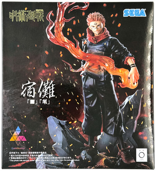 【中古】(本体A/箱B)呪術廻戦 Luminasta “宿儺”「■」「開」 (プライズ)[セガ]《発売済・在庫品》