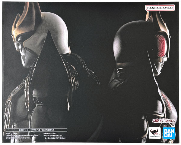 中古】(本体A/箱B)S.H.Figuarts(真骨彫製法) 仮面ライダークウガ 九郎
