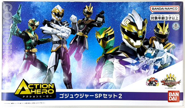 アクションヒーローゴジュウジャーSPセット 2点セット アクションヒーロー ゴジュウジャーSPセット2