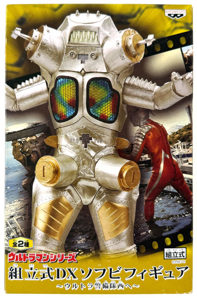 【中古】(本体A/箱B)ウルトラマンシリーズ 組立式DXソフビフィギュア～ウルトラ警備隊西へ～ キングジョー (プライズ)[バンプレスト]《発売済・在庫品》