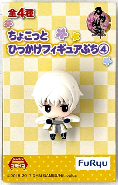 刀剣乱舞-ONLINE- ちょこっとひっかけフィギュアぷち(4) 鶴丸国永