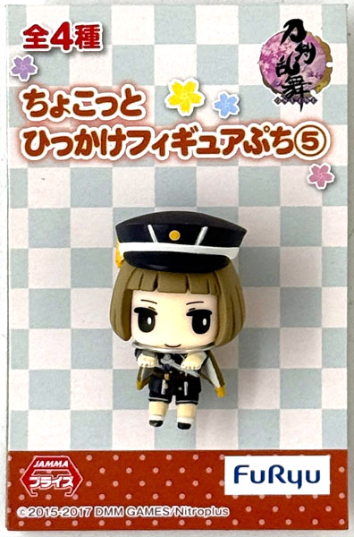【中古】(本体A/箱B)刀剣乱舞-ONLINE- ちょこっとひっかけフィギュアぷち(5) 前田藤四郎 (プライズ)[フリュー]《発売済・在庫品》