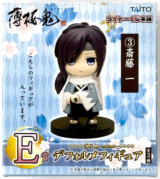 中古】(本体B/箱B)タイトーくじ本舗 薄桜鬼 E賞 デフォルメフィギュア
