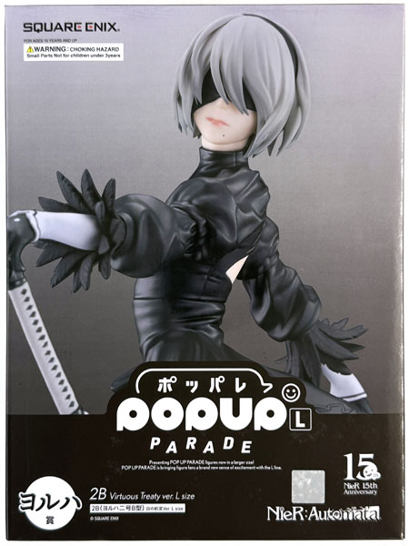 【中古】(本体A/箱B)NieRゲームシリーズ15周年記念くじ ヨルハ賞 POP UP PARADE Lsize 2B-白の約定Ver.- (プライズ)[スクウェア・エニックス]《発売済・在庫品》