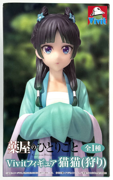 中古】(本体A/箱B)薬屋のひとりごと Vivitフィギュア 猫猫 (狩り