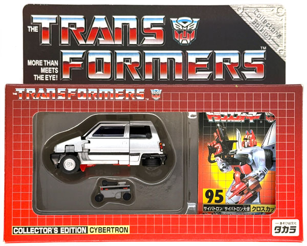トランスフォーマー コレクターズエディション 95 クロスカット (e 
