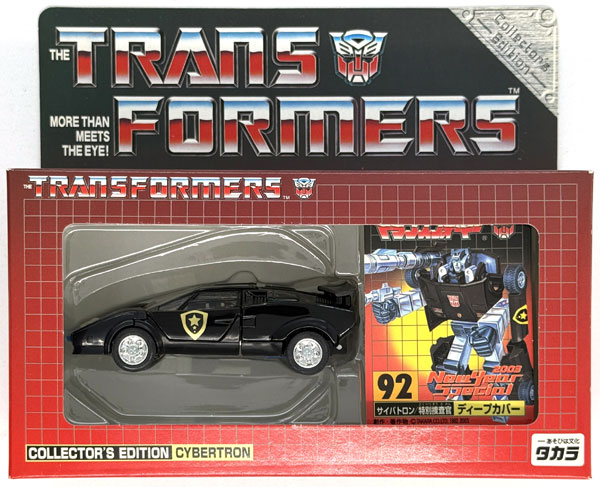 トランスフォーマー コレクターズエディション 92 ディープカバー (e
