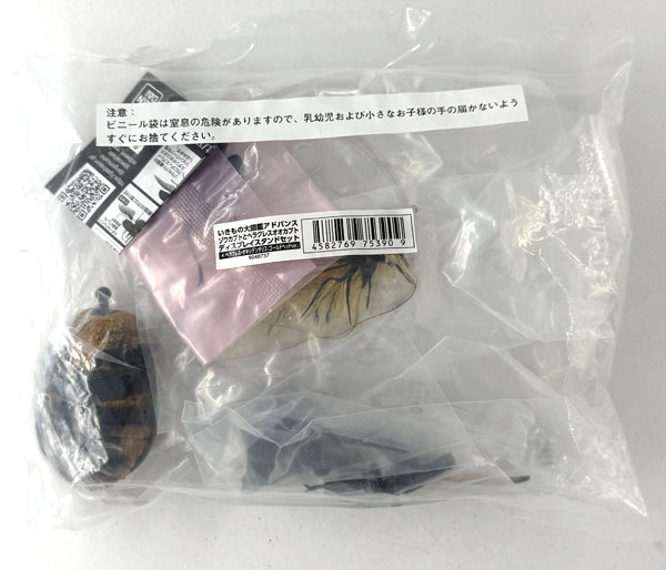 【中古】(本体A/箱B)いきもの大図鑑アドバンス ゾウカブトとヘラクレスオオカブト ディスプレイスタンドセット ヘラクレス・オキシデンタリス(ゴールドヘッドver.) (ガシャポンオンライン限定)[バンダイ]《発売済・在庫品》