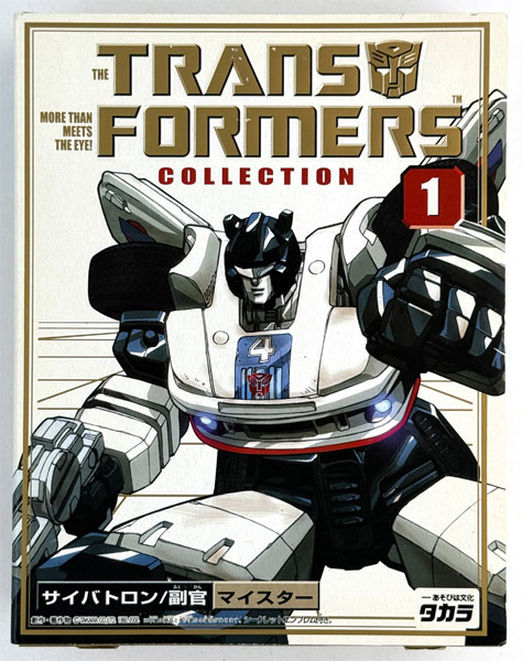 トランスフォーマーコレクション 1 サイバトロン/副官 マイスター