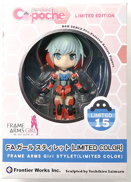 【中古】(本体A/箱B)キューポッシュ FAガール スティレット (LIMITED COLOR) (CD フレームアームズ・ガール ドラマCD mk-IV同梱品)[フロンティアワークス]《発売済・在庫品》