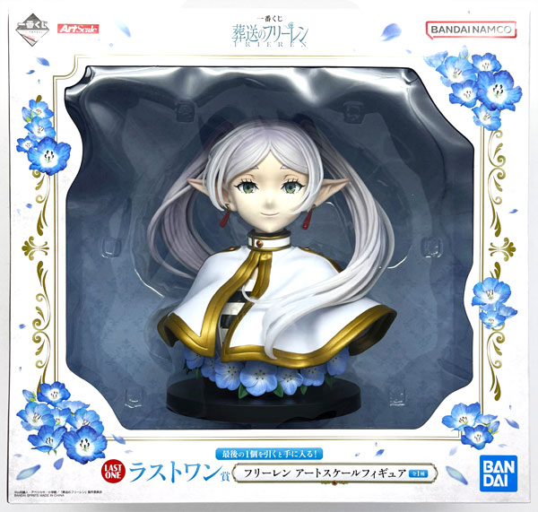 【中古】(本体A/箱B)一番くじ 葬送のフリーレン ラストワン賞 フリーレン アートスケールフィギュア (プライズ)[BANDAI SPIRITS]《発売済・在庫品》