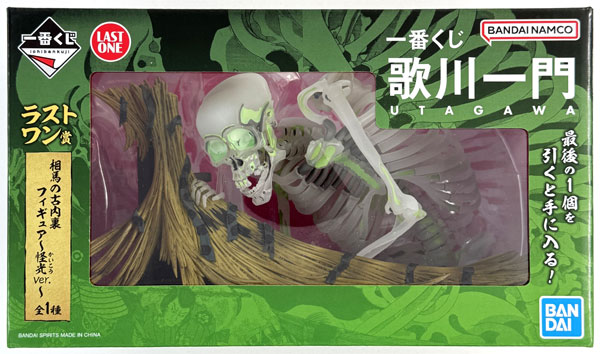 中古】(本体A/箱B)一番くじ 歌川一門 ラストワン賞 相馬の古内裏