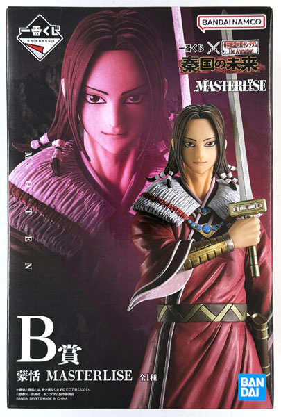 中古】(本体A/箱B)一番くじ 春秋戦国大戦キングダム The Animation 秦