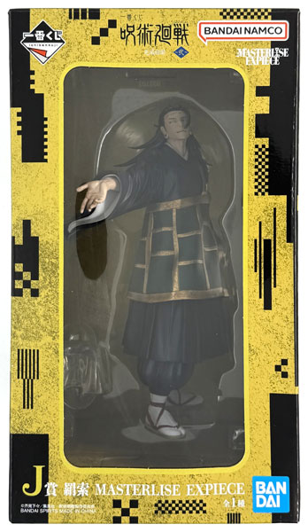中古】(本体A/箱B)一番くじ 呪術廻戦 死滅回游 ～弐～ J賞 羂索