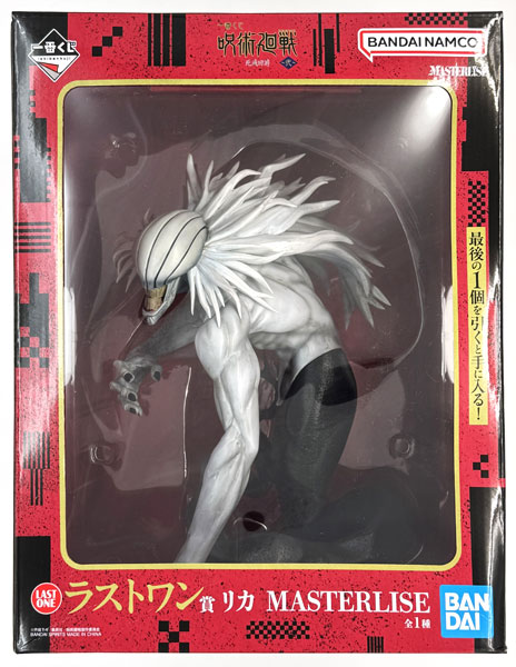【中古】(本体A/箱B)一番くじ 呪術廻戦 死滅回游 ～弐～ ラストワン賞 リカ MASTERLISE (プライズ)[BANDAI SPIRITS]《発売済・在庫品》