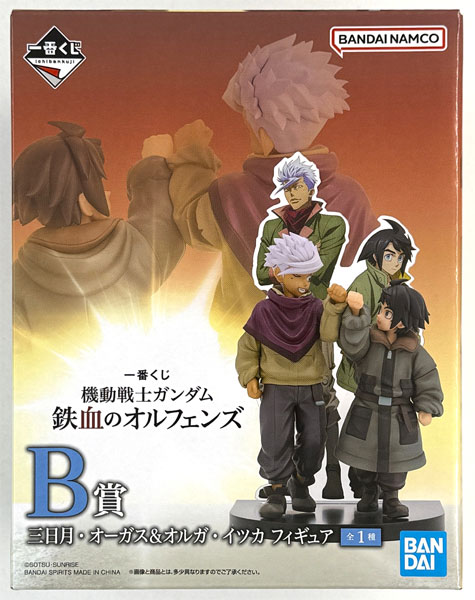 中古】(本体A/箱B)一番くじ 機動戦士ガンダム 鉄血のオルフェンズ B賞