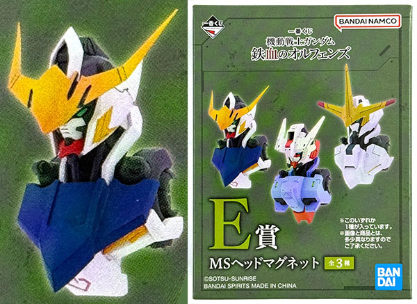 中古】(本体A-/箱B)一番くじ 機動戦士ガンダム 鉄血のオルフェンズ E賞