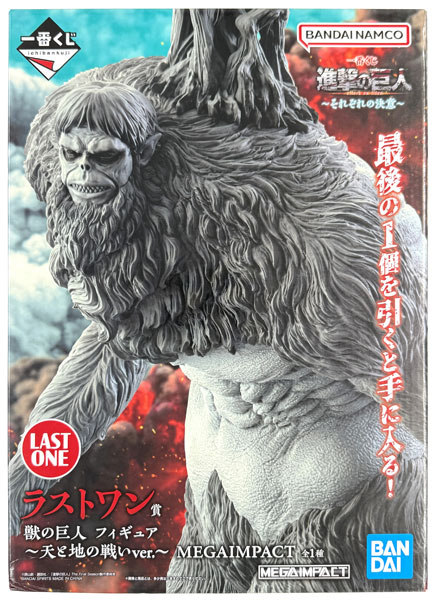 中古】(本体A/箱B)一番くじ 進撃の巨人 ～それぞれの決意～ ラストワン