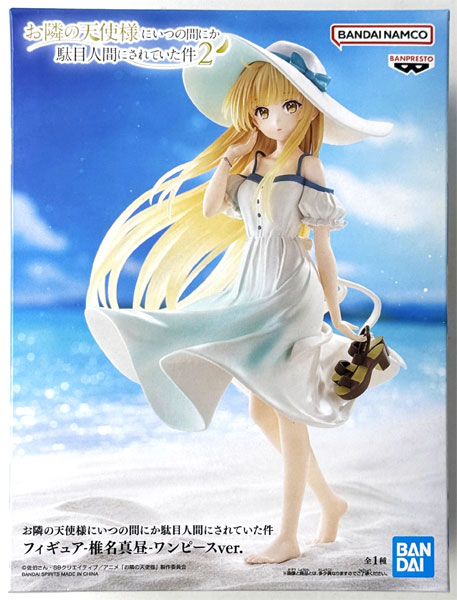 中古】(本体A/箱B)お隣の天使様にいつの間にか駄目人間にされていた件