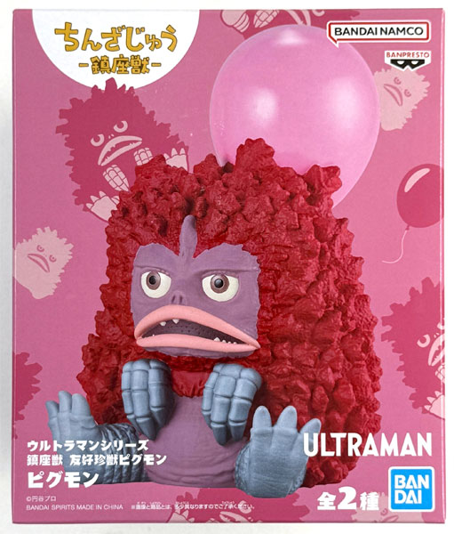 ウルトラマンシリーズ 鎮座獣 友好珍獣ピグモン ピグモン (プライズ)