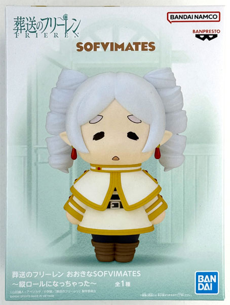 【中古】(本体A/箱B)葬送のフリーレン おおきなSOFVIMATES～縦ロールになっちゃった～ (プライズ)[BANDAI SPIRITS]《発売済・在庫品》