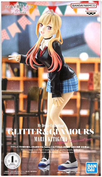 【中古】(本体A/箱B)TVアニメ「その着せ替え人形は恋をする」Season 2 GLITTER＆GLAMOURS-喜多川海夢 文化祭ver.- (プライズ)[BANDAI SPIRITS]《発売済・在庫品》