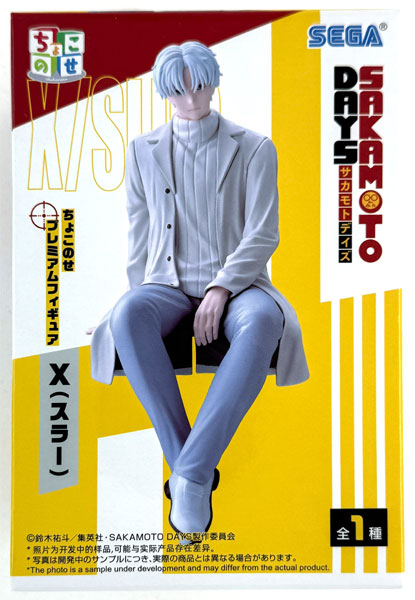 中古】(本体A/箱B)SAKAMOTO DAYS ちょこのせ プレミアムフィギュア“X