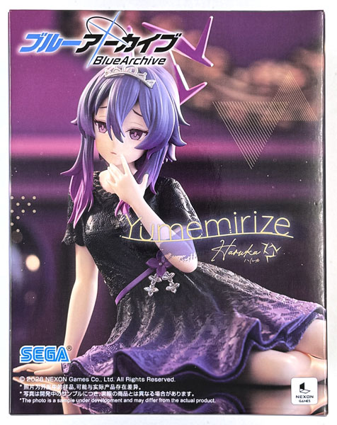 ブルーアーカイブ Yumemirize “ハルカ” (プライズ)
