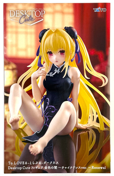 To LOVEる 金色の闇 Desktop Cute チャイナドレス　4個 中古】(本体A/箱B)To LOVEる-とらぶる-ダークネス Desktop Cute